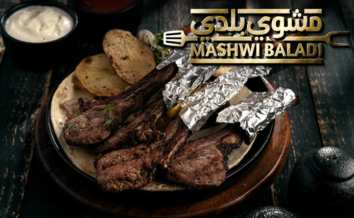 ريش لحم Steak