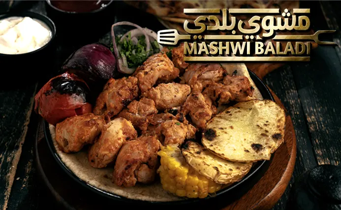 طاووق احمر Red Tawook