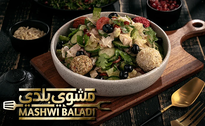 فتوش بالتوت Fattoush With Berries