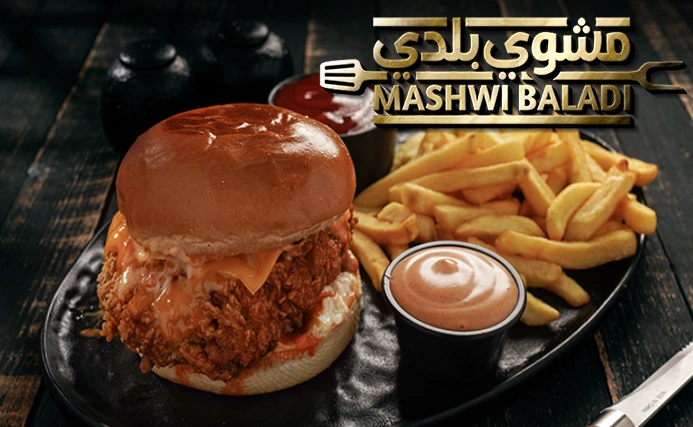 كرسبي دجاج بافلو Buffalo Crispy Chicken