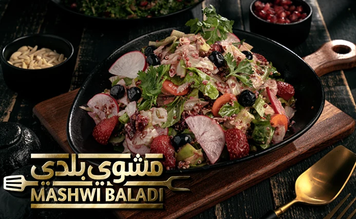 كينوا بالفواكه Quinoa With Fruits Salad