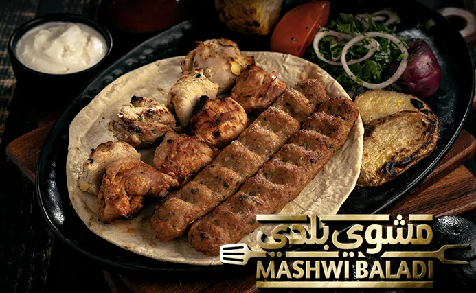 مشكل دجاج Mix BBQ Chicken