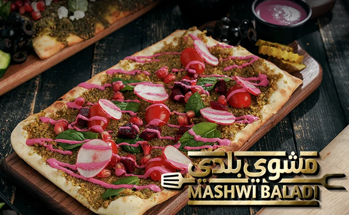 منقوشة فلافل Falafel Manakish