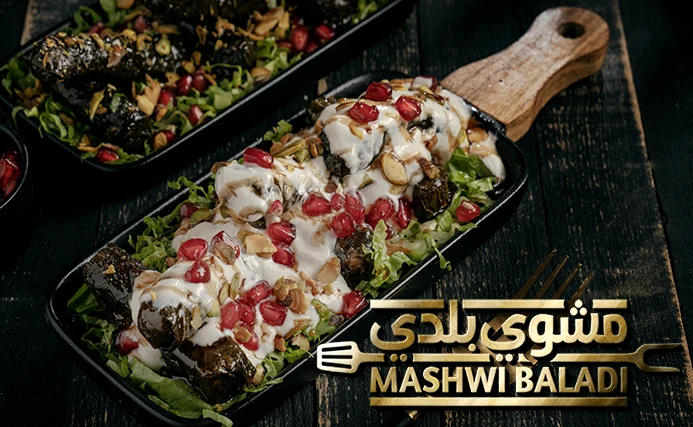ورق عنب باللبن