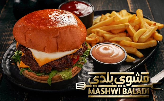 باربكيو مييت برغر meat bbq burger
