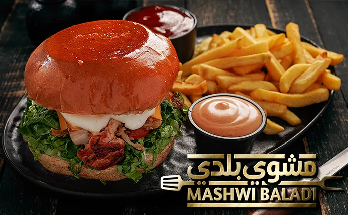 تشيكن باربكيو Chicken BBQ Burger