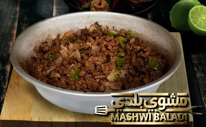حميس فرن